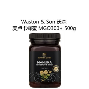 Waston & Son 沃森 麦卢卡蜂蜜 MGO300+ (MGS10+) 500克